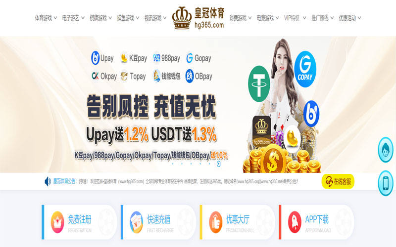 云博|云博世界杯赛程体育的规则与条款讲解 – 新手须知