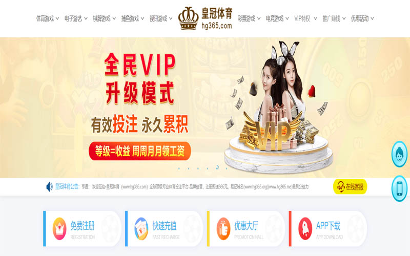 云博|云博世界杯赛程体育App下载 – 线上最佳足球买球APP