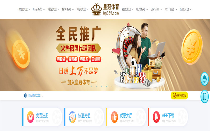 云博|云博世界杯赛程体育注册账户和游戏下注使用权