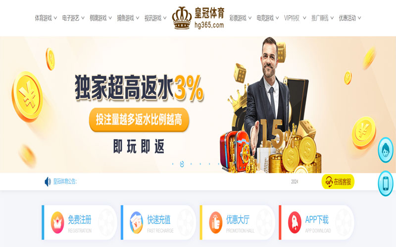 云博|云博世界杯赛程的在线体育博彩APP供应商